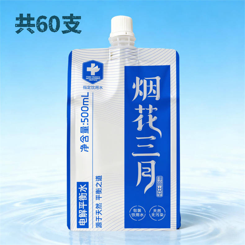 烟花三月电解平衡水500mL/支*60支（ZG）
