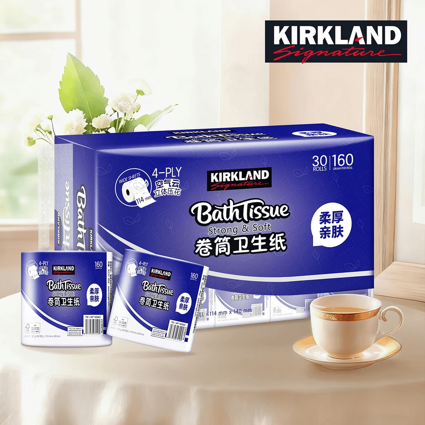 科克兰卷筒卫生纸卷纸 160g*30卷