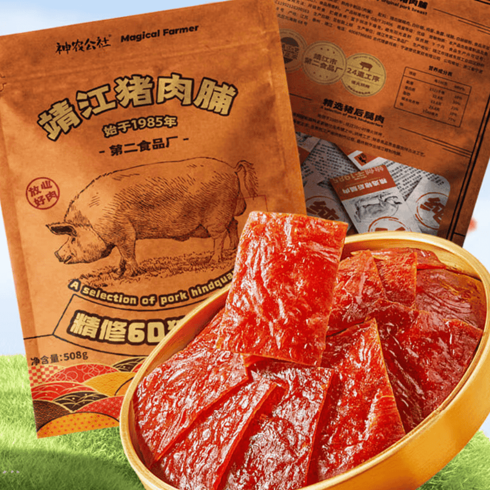 神农公社原味猪肉脯 508g*1袋 独立小袋